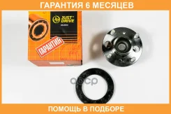 ������� JUST Drive / JEH0232 �������� 6 ��� JEH0232 ����