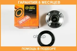 ������� JUST Drive / JEH0230 �������� 6 ��� JEH0230 ����