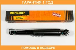 ����������� JUST Drive / JAA0460 �������� 12 ��� JAA0460 ����