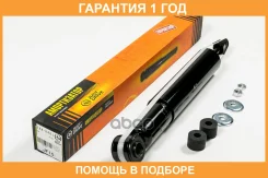 ����������� ������������ ������ JUST Drive / JAA0461 �������� 12 ��� JAA0461 ����