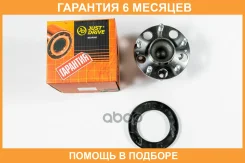 ������� JUST Drive / JEH0242 �������� 6 ��� JEH0242 ����