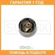 ����� ��������� �������� (��� ����������) Sufix / FM4127 �������� 12 ��� FM4127 ����