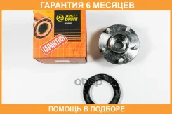 ������� JUST Drive / JEH0273 �������� 6 ��� JEH0273 ����