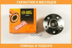 �������, �������� JUST Drive / JEH0286 �������� 6 ��� JEH0286 ����