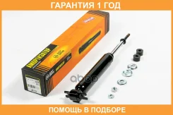 ����������� JUST Drive / JAA0473 �������� 12 ��� JAA0473 ����