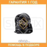 ����� ��������� �������� (c ����) Sufix / FM4286 �������� 12 ��� FM4286 ����