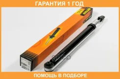 ����������� JUST Drive / JAA0483 �������� 12 ��� JAA0483 ����