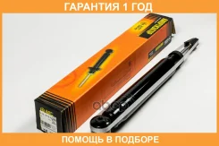 ����������� JUST Drive / JAA0484 �������� 12 ��� JAA0484 ����