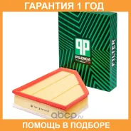 ������ ��������� Pilenga / FAP2270 �������� 12 ��� FAP2270 ����
