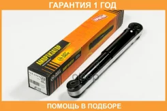 ����������� JUST Drive / JAA0488 �������� 12 ��� JAA0488 ����