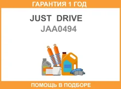 ����������� �������� ������ JUST Drive / JAA0494 �������� 12 ��� JAA0494 ����