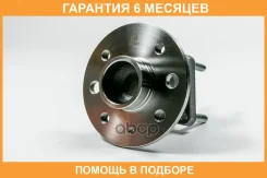 ������� JUST Drive / JEH0312 �������� 6 ��� JEH0312 ����