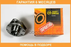 ������� JUST Drive / JEH0313 �������� 6 ��� JEH0313 ����