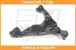 ����� �������� SH AUTO Parts / SH05192 �������� 12 ��� SH05192 ����