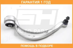 ����� �������� SH AUTO Parts / SH11080 �������� 12 ��� SH11080 ����
