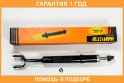 ����������� JUST Drive / JAA0522 �������� 12 ��� JAA0522 ����