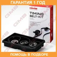 �������� ����� ��� GMB / GKHY0001 �������� 12 ��� GKHY0001 ����