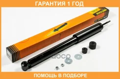 ����������� JUST Drive / JAA0532 �������� 12 ��� JAA0532 ����