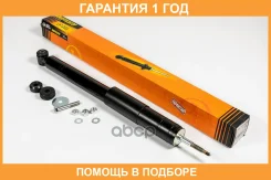 ����������� JUST Drive / JAA0539 �������� 12 ��� JAA0539 ����