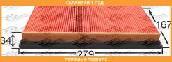 ������ ��������� JS Asakashi / A243PU �������� 12 ��� A243PU ����