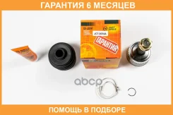 ���� JUST Drive / JCT0034A �������� 6 ��� JCT0034A ����