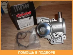 ����� ������� GMB / GWSU12A GWSU12A ����