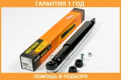 ����������� JUST Drive / JAA0550 �������� 12 ��� JAA0550 ����