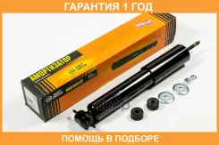 ����������� ������������, �������� JUST Drive / JAA0554 �������� 12 ��� JAA0554 ����