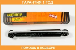 ����������� ������������ ������ JUST Drive / JAA0559 �������� 12 ��� JAA0559 ����