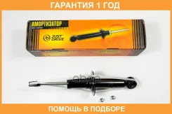 ����������� JUST Drive / JAA0563 �������� 12 ��� JAA0563 ����