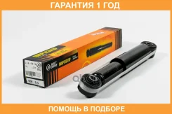 ����������� ������������ ������ JUST Drive / JAA0594 �������� 12 ��� JAA0594 ����