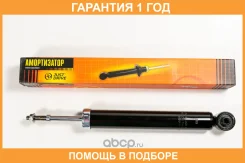 ����������� ������������ ������ JUST Drive / JAA0598 �������� 12 ��� JAA0598 ����