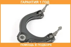 ����� �������� SH AUTO Parts / SH39011 �������� 12 ��� SH39011 ����