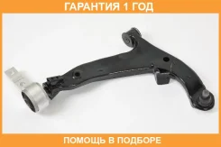����� �������� SH AUTO Parts / SH49087 �������� 12 ��� SH49087 ����