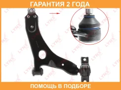 ����� �������� | ����� ���� | Lynxauto / C5091R C5091R ����