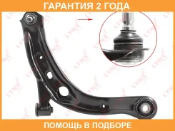 ����� ������ R / �����. ����. Lynxauto / C5176R �������� 24 ��� C5176R ����