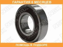 ��������� ��������� NSK / 6001Dducm �������� 6 ��� 6001DDUCM ����