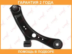 ����� ������ R / �����. ����. Lynxauto / C5303R C5303R ����