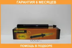 �������� JUST Drive / JAC0261 �������� 6 ��� JAC0261 ����