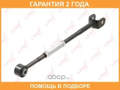 ����� �������� | ��� ��� | Lynxauto / C5443L C5443L ����