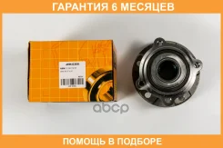������� �������� (� ABS) JUST Drive / JEH0366 �������� 6 ��� JEH0366 ����