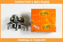 ������� JUST Drive / JEH0374 �������� 6 ��� JEH0374 ����