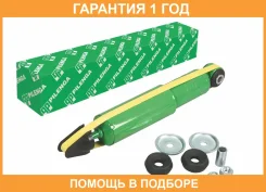 ����������� ��� ��� ��� 2121 SH-P 2721-O Pilenga / SHP2721O �������� 12 ��� SHP2721O ����