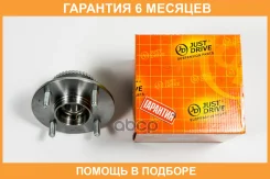 ������� JUST Drive / JEH0378 �������� 6 ��� JEH0378 ����