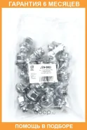 ����� 12x1,5 � ������ D=30MM, ��������, ���� D=21 JUST Drive / JEN0003 �������� 6 ��� ���� �� 20 �� JEN0003 ����