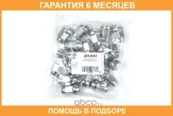 ����� 12x1.25 ����� � �����, �������, ���� D=19 JUST Drive / JEN0004 �������� 6 ��� ���� �� 20 �� JEN0004 ����