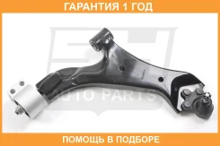 ����� �������� SH AUTO Parts / SH73117 �������� 12 ��� SH73117 ����