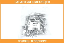 ������� �������� M12x1.25(Nissan) ����� 47, ���������� d14 JUST Drive / JEN0102 �������� 6 ��� JEN0102 ����