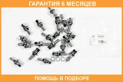 ���� �������� M12�1,5, ����� 53, ���� D=17 JUST Drive / JEN0202 �������� 6 ��� ���� �� 20 �� JEN0202 ����