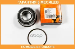 ��������� JUST Drive / JEW0083 �������� 6 ��� JEW0083 ����